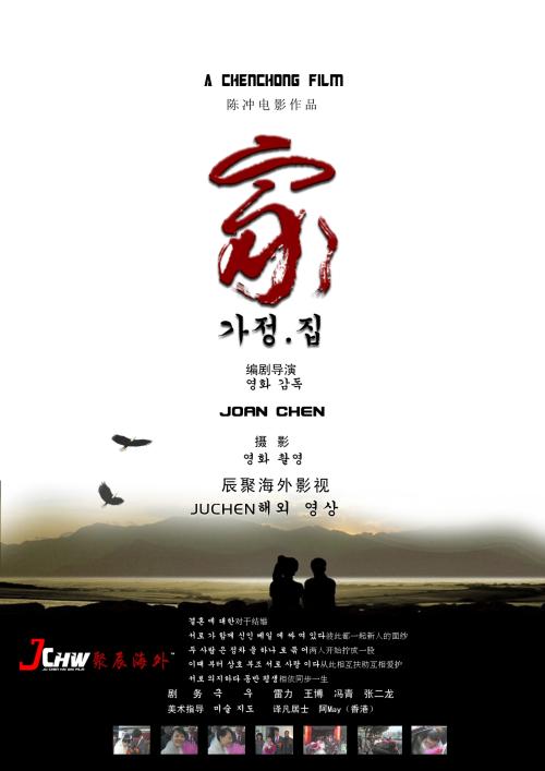 遗产分割公证书范本